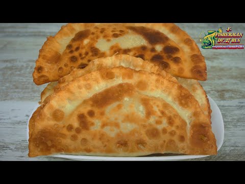 Видео: У вас есть, вода мука и банка консервов из рыбы, приготовте вкусные чебуреки, рецепт "Привет из 90х"