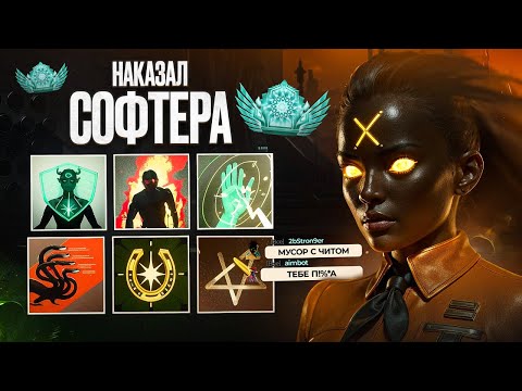 Видео: НАКАЗАЛ ЧИТЕРА 😈 КАМБЭК НА ХЕЙЗЕ 🤑 СТРОНГЕР