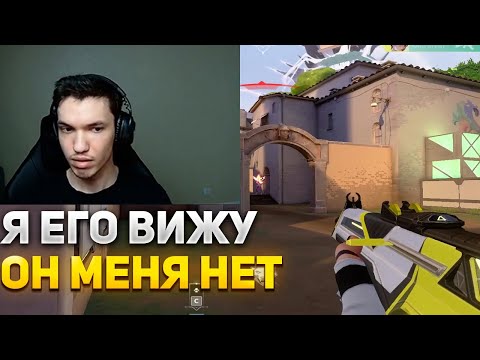 Видео: РЕЛАКС ПРО РАЗРЕШЕНИЕ 4 НА 3 | RELAXCIS ИГРАЕТ В ВАЛОРАНТ