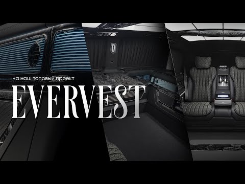 Видео: Мобильный офис на базе Mercedes V-Class – ваш идеальный рабочий инструмент