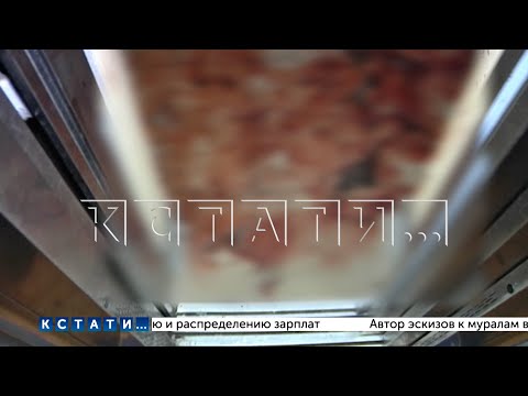 Видео: 13-й этаж многоквартирного дома затопило кровью