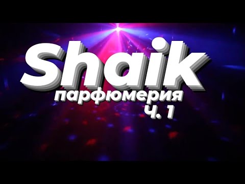 Видео: Ч.1/  Всегда на пике моды, для стильных и уверенных .