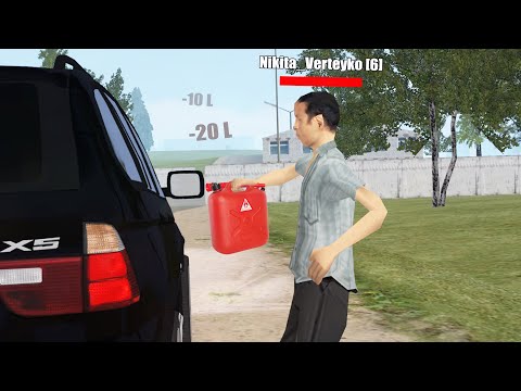 Видео: ВОРУЮ БЕНЗИН у ИГРОКОВ