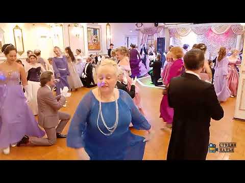 Видео: Богемская полька. Бал Сияние тысячи звёзд