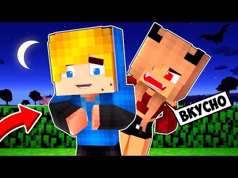 Видео: ДЕВУШКА ВАМПИР ОДНОКЛАССНИЦА против ПАРНЯ! Как пройти Майнкрафт, но мы вампиры! РЕБЕНОК НУБ И ПРО