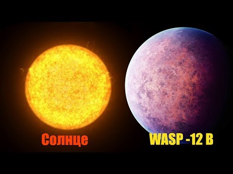 Видео: ОБНАРУЖЕН САМЫЙ БОЛЬШОЙ СПУТНИК ВО ВСЕЛЕННОЙ