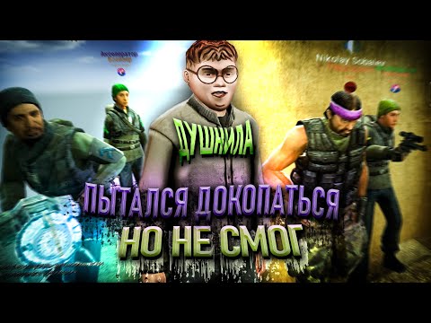 Видео: САМЫЙ ГЛУПЫЙ ДУШНИЛА в Garry's Mod DarkRP