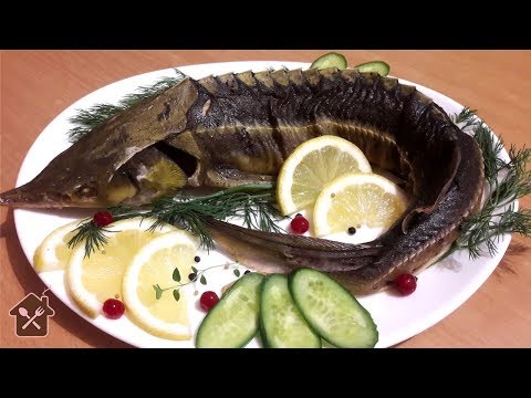 Видео: ЦАРСКОЕ БЛЮДО - СТЕРЛЯДКА В ДУХОВКЕ самый простой рецепт
