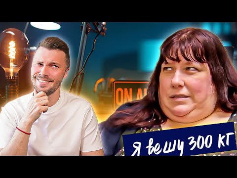 Видео: То хочу, то не хочу ► Я вешу 300 кг Сезон 05/6 ► История Эрики Уолл