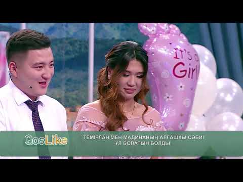 Видео: СҮЙІНШІ !!! Қазақ еліне +1 батыр!