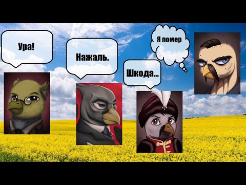 Видео: Все правители Зафии | All the rulers of the Zaphzia