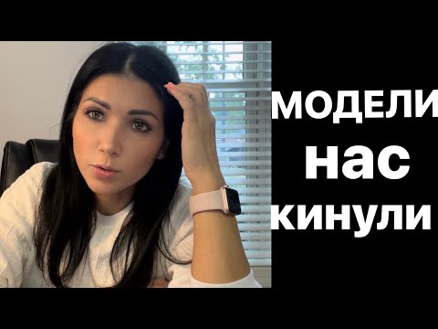 Видео: Наращивание ресниц.Причина аллергии. Кинули модели.