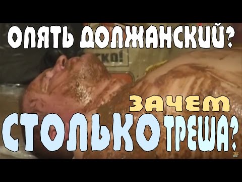 Видео: [САМЫЙ СКАНДАЛЬНЫЙ] ЗВАНЫЙ УЖИН ЕКАТЕРИНА ТУМАЕВА (Должанский)