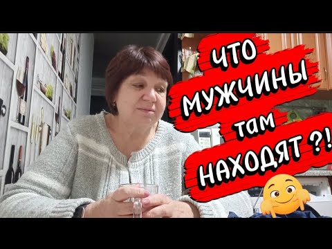 Видео: СРОЧНО НУЖНО ПОГОВОРИТЬ‼️КАНАЛ ГДЕ 😁ЛУЧШИЕ ЗРИТЕЛИ ‼️❤#ютуб#канал #поговорим#зрители #тема#обзор 