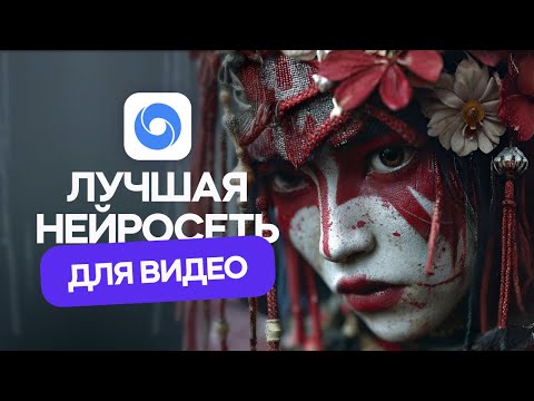 Видео: Нейросеть будущего - Veo 3. Лучший ИИ для создания видео! Полный разбор возможностей