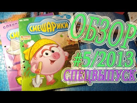 Видео: ЧТО СЛУЧИЛОСЬ С ЁЖИКОМ?