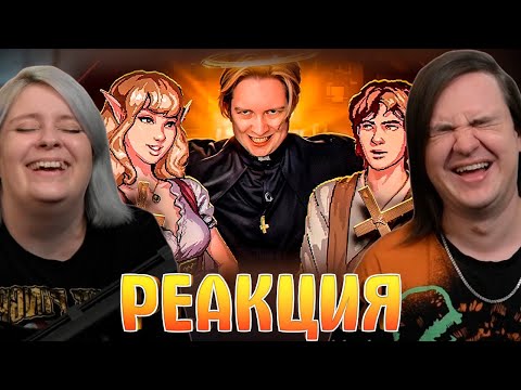Видео: Aurelia - ЗАПРЕЩЕННЫЙ ОБЗОР | РЕАКЦИЯ НА @Maizenberg |