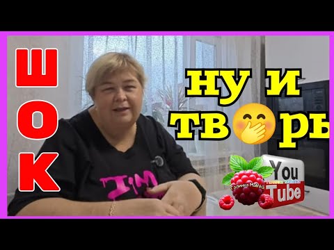 Видео: Ольга Уралочка /Шок /Ну и тв@рь /Обзор /Ольга Уралочка live 