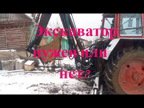 Видео: ЭО2621, Экскаватор ЮМЗ,Есть ли выгода, для частного сроительства хозяйства