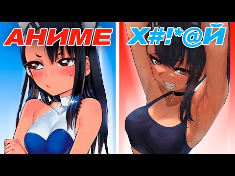 Видео: Я посмотрел Все Жанры аниме))