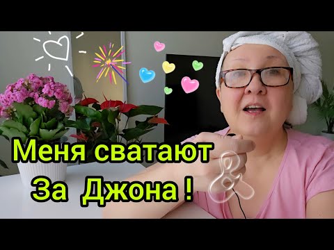 Видео: Подписчики сватают за другого блогера.