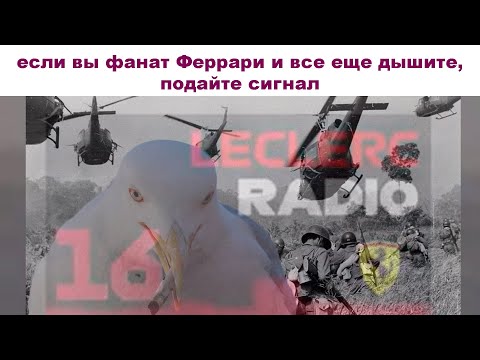 Видео: Формула 1 обзор гран-при Венгрии: теперь нам всем нужны каникулы
