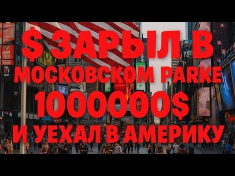 Видео: 25 июля 2025 г.