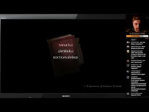 Видео: Стрим №65 – УЖС! – Amnesia Collection (PS4), часть 1 (08.10.2017)