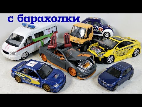 Видео: МАШИНКИ с барахолки. Примерка разных деталей на модели от 01.06.19г.- ч.1