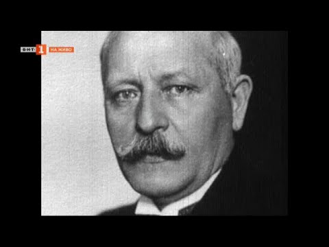 Видео: "История.bg" - 12.10.2020 по БНТ