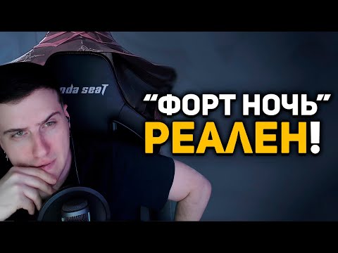 Видео: Мы дошутились до Elden Ring Nightreign! | Реакция На БУЛДЖАТь