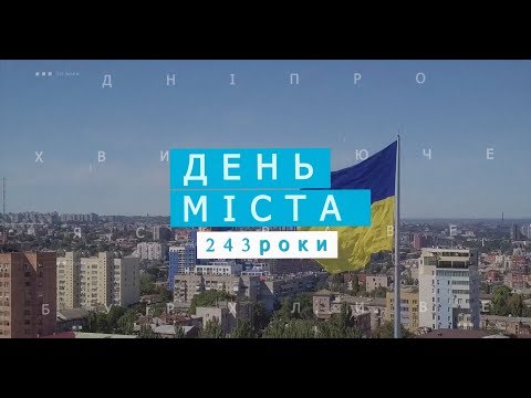 Видео: Історія житлового масиву «Перемога»: як все починалось