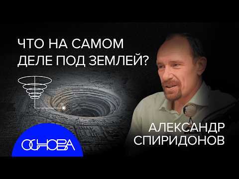 Видео: ЗАГАДКИ ЗЕМЛИ: КРИСТАЛЛЫ, НЕФТЬ, АЛМАЗЫ и КАК ПРИРОДА СОЗДАЕТ КРАСОТУ