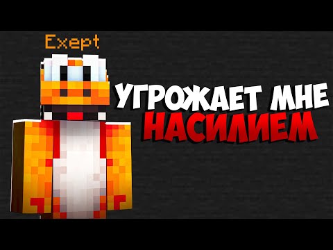 Видео: Exept - Угрозы, Вирусы, Бэкдоры и Ратки в плагинах | Разоблачение FrameDev Часть 2