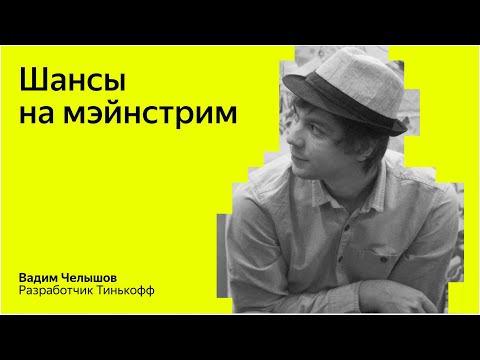 Видео: F [Scala] 2023 — Шансы на мэйнстрим