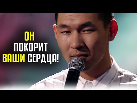 Видео: ОН ПОКОРИТ ВАШИ СЕРДЦА! Эржан Нурбек Уулу из Кыргызстана