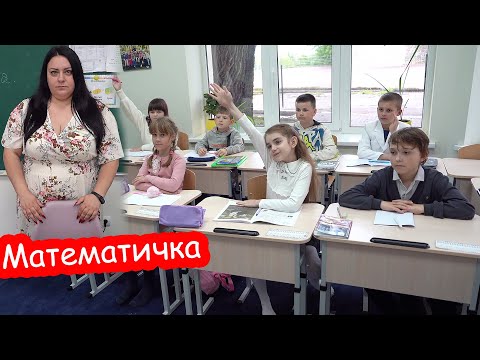 Видео: VLOG Снимаем клип в школе