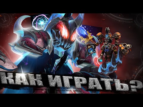 Видео: КАК ИГРАТЬ ПРОТИВ ТИНКЕРА НА АРК ВАРДЕНЕ | МИДОВЫЙ АРК ВАРДЕН | АРК ВАРДЕН ДОТА 2