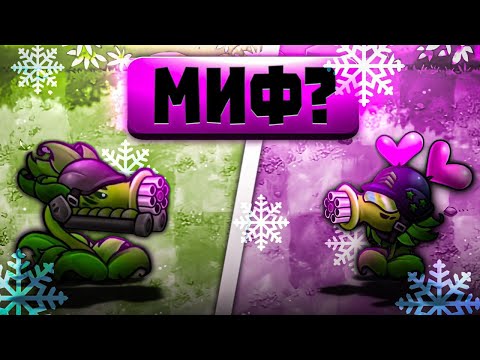 Видео: ПРОВЕРКА МИФОВ О КОТОРЫХ ТЫ ТОЧНО НЕ ЗНАЛ! Часть 9❤️‍🔥