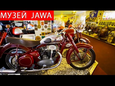 Видео: МУЗЕЙ МОТОЦИКЛОВ ЯВА | Jawa Museum Praha
