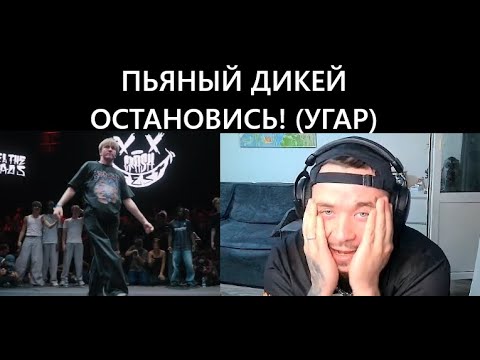 Видео: RAM коментирует CrashFest (УГАР)