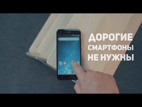 Видео: 4 причины почему вам не нужен дорогой смартфон.