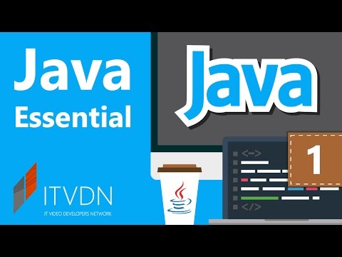 Видео: Видео курс Java Essential. Урок 1. Введение в ООП. Классы и объекты.