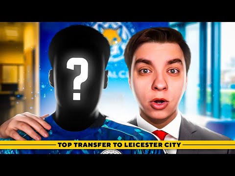 Видео: FC 26 | КАРЬЕРА ЗА ЛЕСТЕР | ТОПОВЫЙ ТРАНСФЕР, ОБИДНАЯ ТРАВМА и ПОТЕНЦИАЛЬНОЕ ЧЕМПИОНСТВО