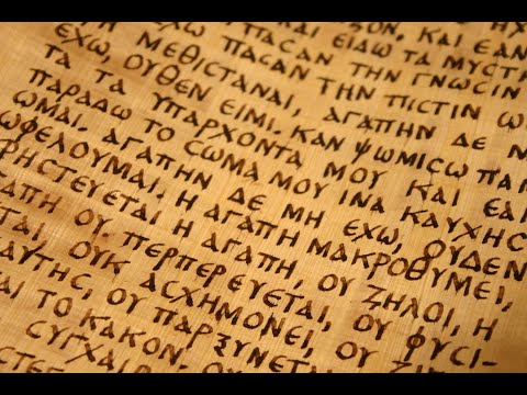 Видео: Александрийская библиотека (лекция #6.3); Леонид Немцев