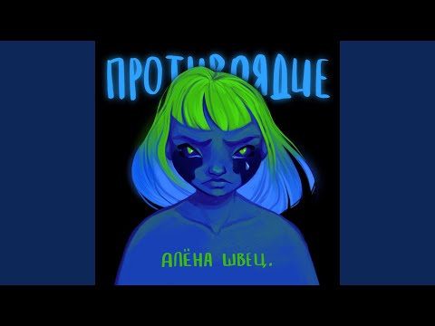 Видео: Взрослые