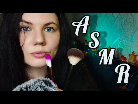 Видео: АСМР ДЛЯ ТВОЕГО КРЕПКОГО СНА 🥱🌠