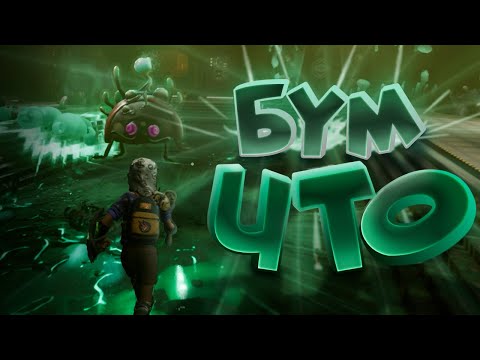 Видео: ПОЧЕМУ ВСЕ ХОТЯТ МЕНЯ ВЗОРВАТЬ?! ЛАБОРАТОРИЯ В МАРЕВЕ — ВЫЖИВАНИЕ В GROUNDED