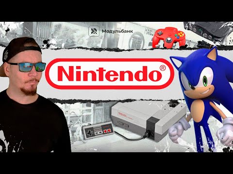 Видео: История Nintendo. Плагиат. Кидалово. Успех.