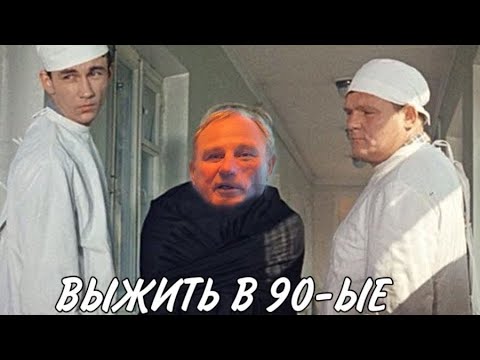 Видео: Крикун атакует санитаров 24.